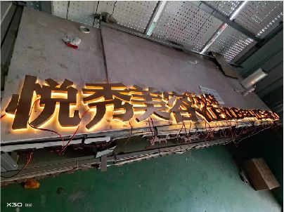 南宁做发光字招牌最怕出现什么问题？