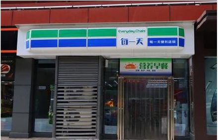 南宁便利店招牌如何设计？