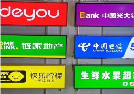 南宁什么是3M店面门头招牌？