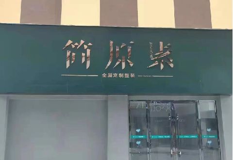 南宁多数商家选择哪种招牌？