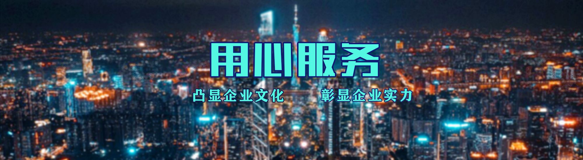 南宁店面门头招牌.
