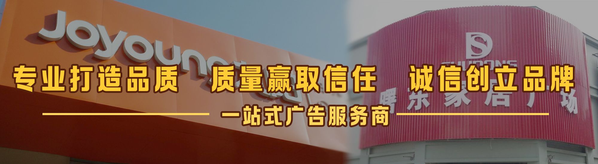 南宁店面门头招牌网