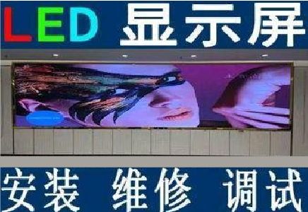 南宁LED炫彩屏招牌的优势及应用