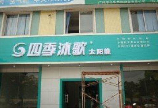 南宁连锁店门头多久换新一次合适？