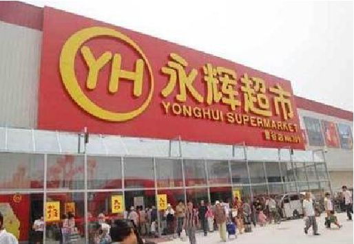 南宁生活超市门头如何设计？