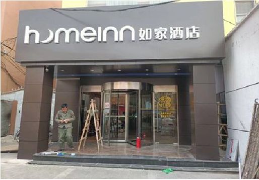 南宁铝塑板门头施工工艺。