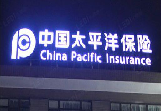 南宁发光字招牌不亮的一些原因。