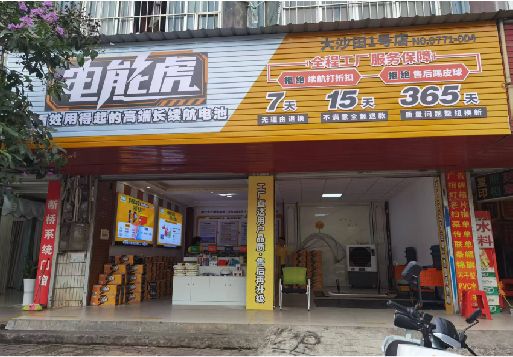 南宁彩钢扣板门头