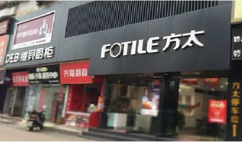南宁铝塑板门头