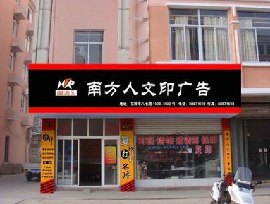 南宁广告招牌系统管理的关键。