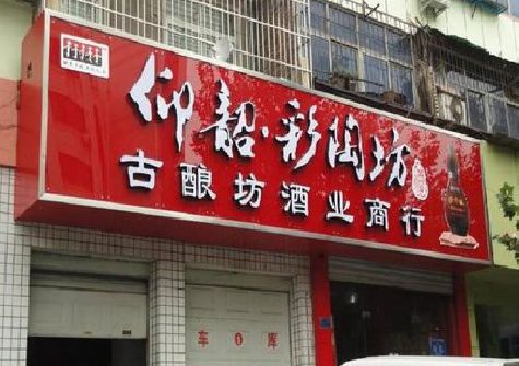 南宁好的招牌设计是怎么打造吸引力的？