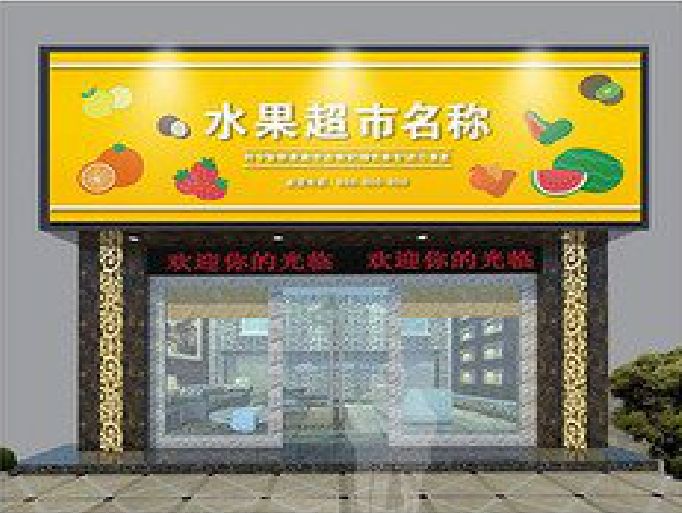 南宁门头牌匾制作厂家应该注意什么？