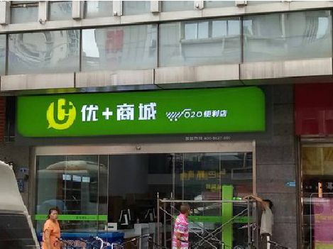 南宁做好门头招牌，吸引顾客。