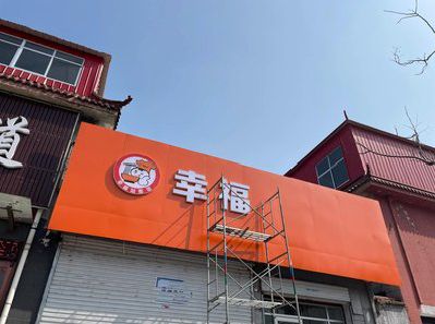 南宁铝塑板广告牌的安装工艺及流程。