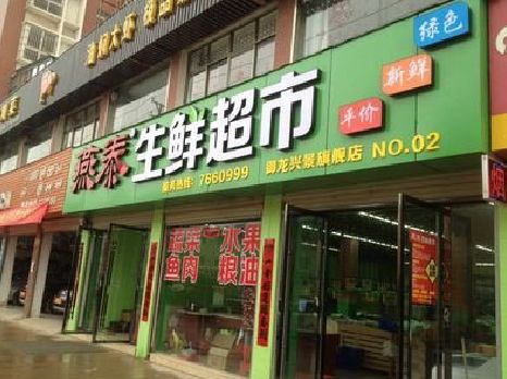 南宁超市门头设计要注意什么？