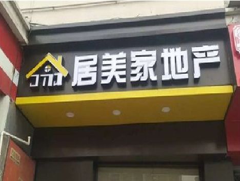 南宁门头广告牌怎么有效控制成本？