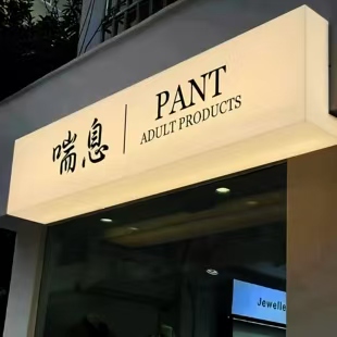 南宁户外广告对城市文化建设的作用