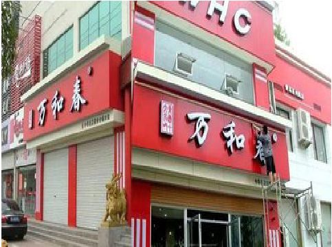 南宁店面招牌制作技巧。