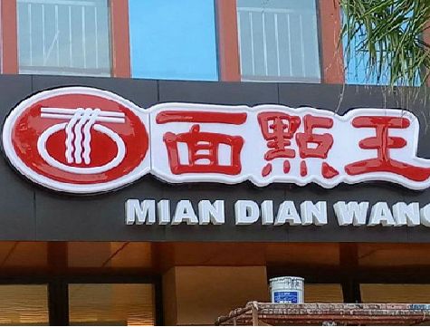 南宁户外招牌怎么选材质能防雨防晒不褪色？
